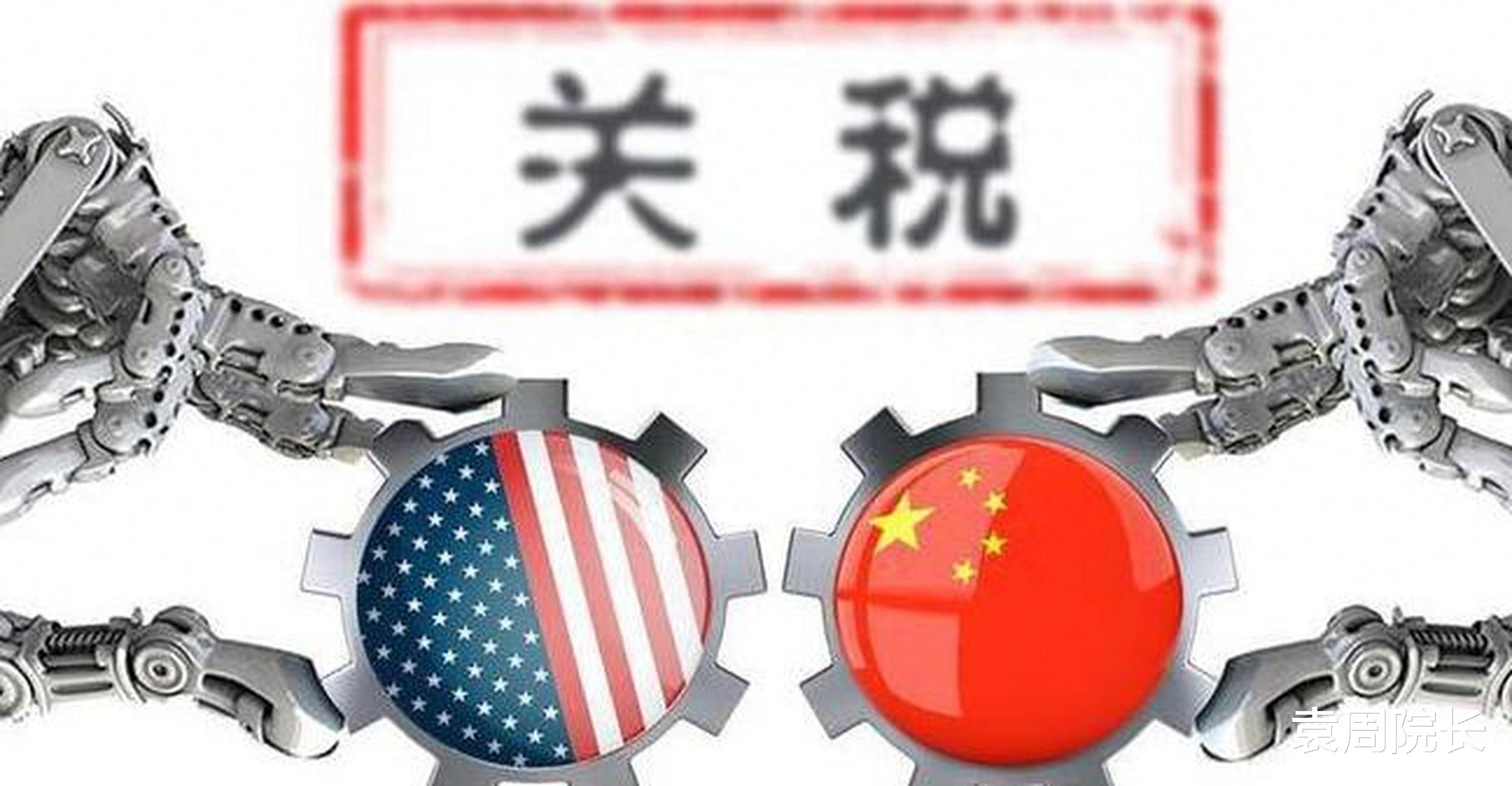 中美关税是如何在3个月内达到天价的